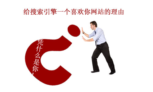 超級(jí)蜘蛛池之網(wǎng)站收錄為什么會(huì)突然減少？