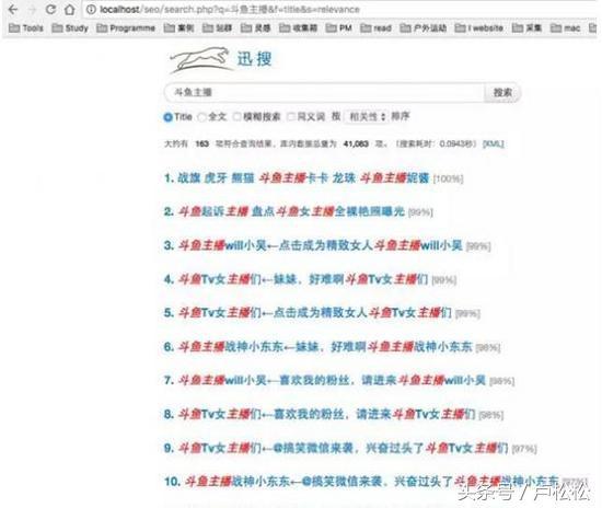 5000字長文告訴你，SEO每日流量如何從0到10000+