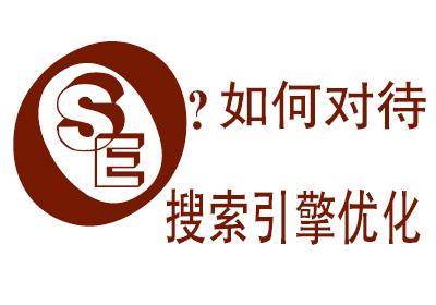 搜索引擎之間有什么關系
