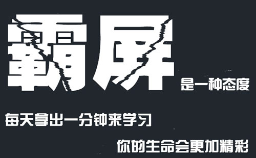 百度霸屏5大引流方法，人人可操作 流量 網(wǎng)絡(luò)營(yíng)銷 百度 經(jīng)驗(yàn)心得 第2張