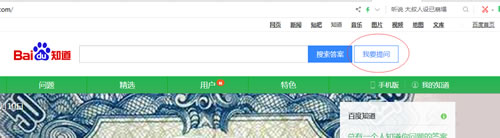 百度霸屏5大引流方法，人人可操作 流量 網(wǎng)絡(luò)營(yíng)銷 百度 經(jīng)驗(yàn)心得 第14張
