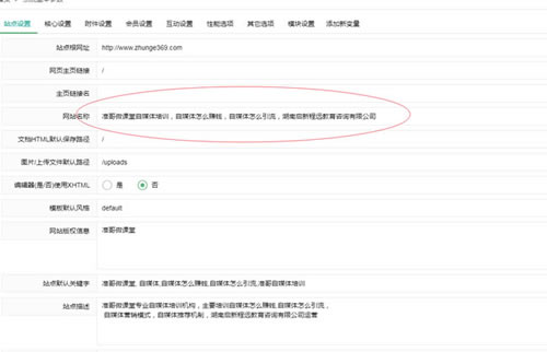 百度霸屏5大引流方法，人人可操作 流量 網(wǎng)絡(luò)營(yíng)銷 百度 經(jīng)驗(yàn)心得 第6張