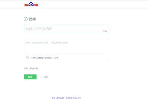 百度霸屏5大引流方法，人人可操作 流量 網(wǎng)絡(luò)營(yíng)銷 百度 經(jīng)驗(yàn)心得 第15張