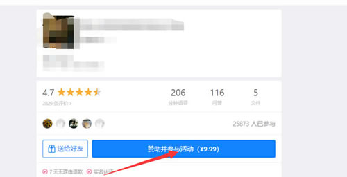 都說引流難，教你怎么用知乎日引500+ 網(wǎng)絡(luò)營銷 自媒體 微商引流 經(jīng)驗心得 第8張