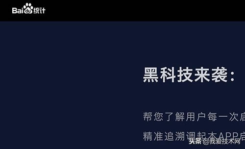 歸納總結那些促進收錄排名的百度系產(chǎn)品 網(wǎng)站優(yōu)化 建站方向 百度 好文分享 第3張