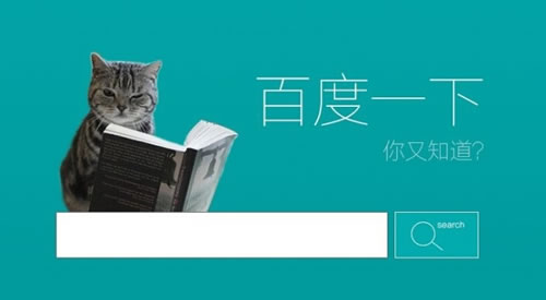 最新簡單粗暴的百度知道引流技巧 微商引流 網(wǎng)絡(luò)營銷 百度 經(jīng)驗心得 第1張