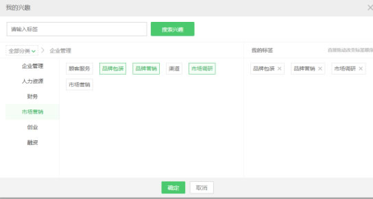 最新簡單粗暴的百度知道引流技巧 微商引流 網(wǎng)絡(luò)營銷 百度 經(jīng)驗心得 第7張