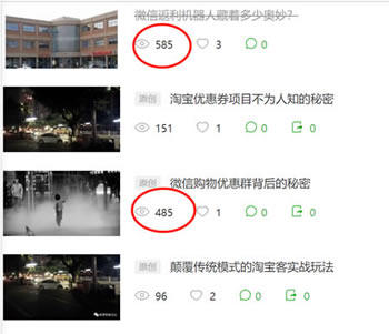 借助微信SEO，新手也可以輕松引流快速增粉 微商引流 SEO優(yōu)化 微信 經(jīng)驗心得 第3張