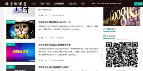 實(shí)戰(zhàn)引流思維分享：打造一套引流推廣體系 網(wǎng)絡(luò)營銷 百度 微商引流 經(jīng)驗(yàn)心得 第6張