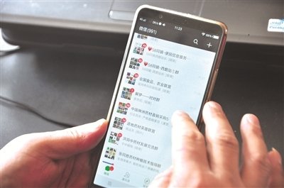 微信群營(yíng)銷(xiāo)實(shí)操暴利小眾玩法 微商引流 微信 經(jīng)驗(yàn)心得 第1張