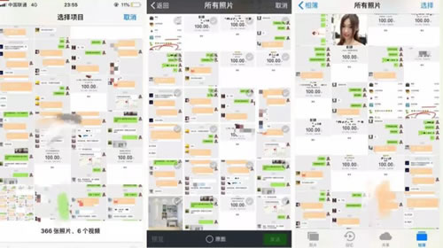 微信群營(yíng)銷(xiāo)實(shí)操暴利小眾玩法 微商引流 微信 經(jīng)驗(yàn)心得 第5張