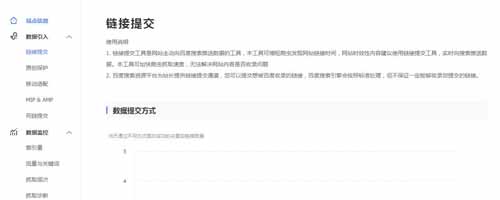 經(jīng)驗(yàn)分享：SEO新手面對(duì)新網(wǎng)站應(yīng)該如何去優(yōu)化 站長 SEO優(yōu)化 互聯(lián)網(wǎng) 經(jīng)驗(yàn)心得 第3張