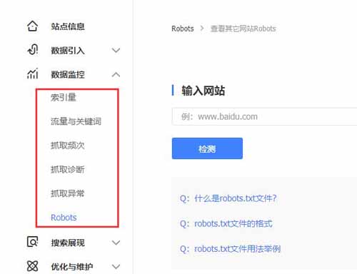 經(jīng)驗(yàn)分享：SEO新手面對(duì)新網(wǎng)站應(yīng)該如何去優(yōu)化 站長 SEO優(yōu)化 互聯(lián)網(wǎng) 經(jīng)驗(yàn)心得 第4張