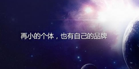 網(wǎng)上推廣渠道那么多，什么才適合我們呢？ 微商引流 網(wǎng)絡(luò)營銷 經(jīng)驗(yàn)心得 第4張