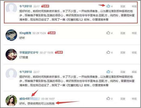 網(wǎng)上推廣渠道那么多，什么才適合我們呢？ 微商引流 網(wǎng)絡(luò)營銷 經(jīng)驗(yàn)心得 第7張