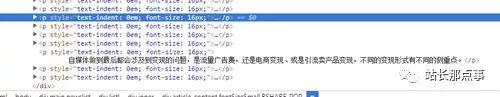 SEO實(shí)操分享：細(xì)節(jié)決定網(wǎng)站排名，文章排名百度首頁