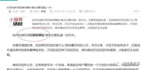 SEO實(shí)操分享：細(xì)節(jié)決定網(wǎng)站排名，文章排名百度首頁