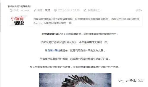 SEO實(shí)操分享：細(xì)節(jié)決定網(wǎng)站排名，文章排名百度首頁