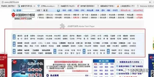 干貨：企業(yè)產(chǎn)品網(wǎng)站三個(gè)月關(guān)鍵詞排名上首頁(yè)，農(nóng)村包圍城市