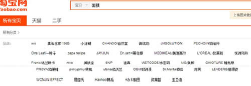 如何通過競爭對手獲取流量資源？ 互聯(lián)網(wǎng) 流量 網(wǎng)賺 經(jīng)驗心得 第2張