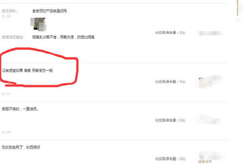 如何通過競爭對手獲取流量資源？ 互聯(lián)網(wǎng) 流量 網(wǎng)賺 經(jīng)驗心得 第6張