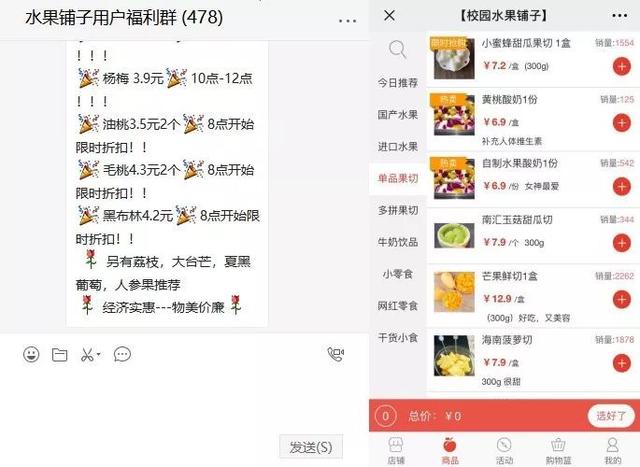 私域流量火了！2019年新風(fēng)口，該怎么做？