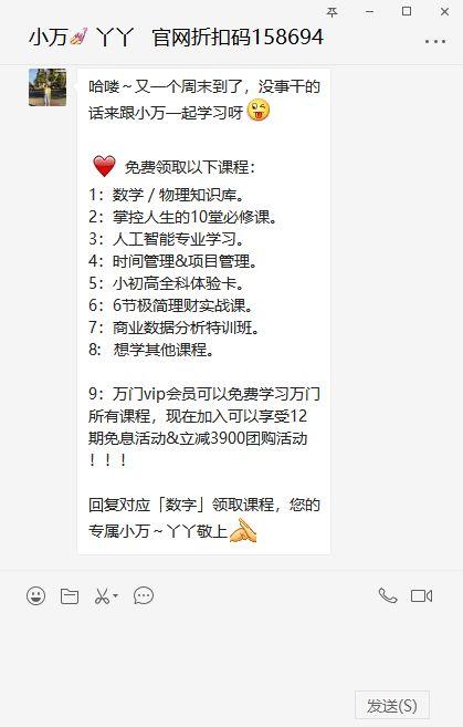 私域流量火了！2019年新風(fēng)口，該怎么做？