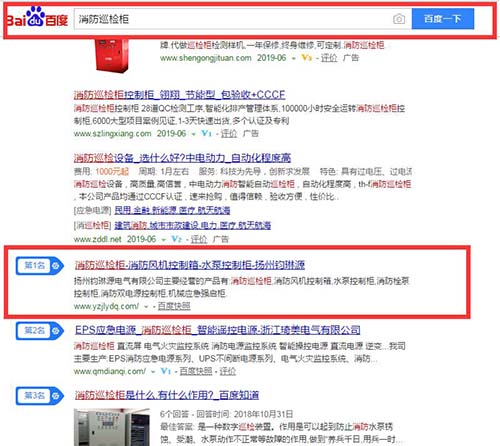 揭秘SEO快排原理 SEO優(yōu)化 網(wǎng)站優(yōu)化 SEO 經(jīng)驗心得 第4張