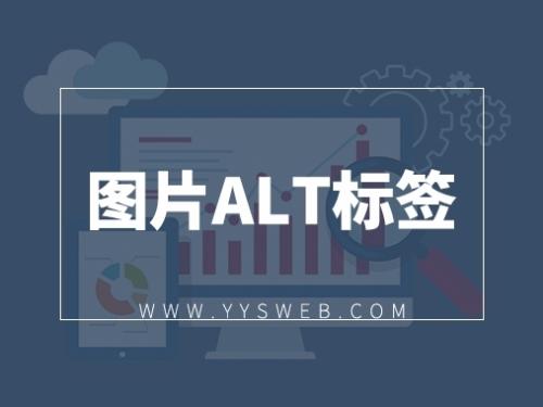 想要學(xué)好SEO，代碼優(yōu)化你不能忽略