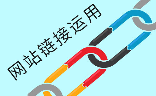 什么是錨文本外鏈，它對(duì)SEO很重要嗎？