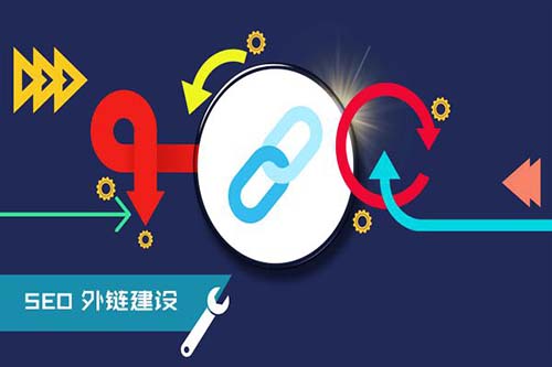 SEO深度解析，如何評估一個外鏈的價值？