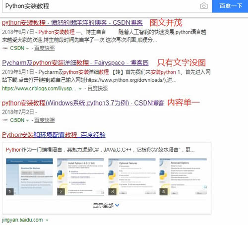 如何提高網(wǎng)站內(nèi)頁(yè)權(quán)重？ 網(wǎng)站 流量 站長(zhǎng) 經(jīng)驗(yàn)心得 第2張
