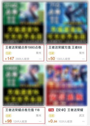 揭秘那些賺錢的“游戲灰色產業(yè)鏈”，網友噴：最賺錢的在刑法里