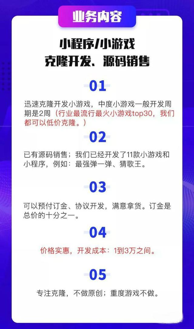 揭秘那些賺錢的“游戲灰色產業(yè)鏈”，網友噴：最賺錢的在刑法里