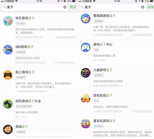 揭秘那些賺錢的“游戲灰色產業(yè)鏈”，網友噴：最賺錢的在刑法里