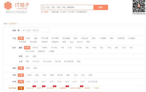 如何借助垂直細(xì)分領(lǐng)域獲取精準(zhǔn)流量？ 網(wǎng)絡(luò)營銷 流量 網(wǎng)賺 經(jīng)驗(yàn)心得 第5張