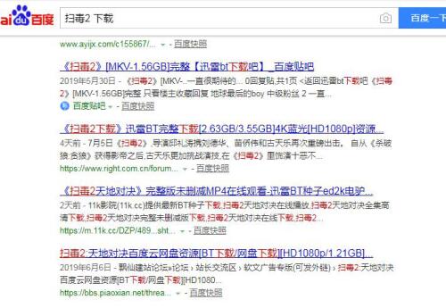 提前布局關(guān)鍵詞精準引流案例分享