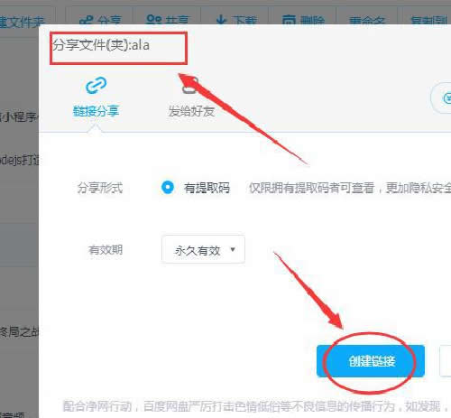 提前布局關(guān)鍵詞精準引流案例分享 網(wǎng)賺 互聯(lián)網(wǎng) 流量 經(jīng)驗心得 第2張