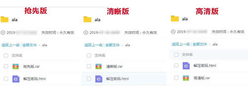 提前布局關(guān)鍵詞精準引流案例分享 網(wǎng)賺 互聯(lián)網(wǎng) 流量 經(jīng)驗心得 第3張