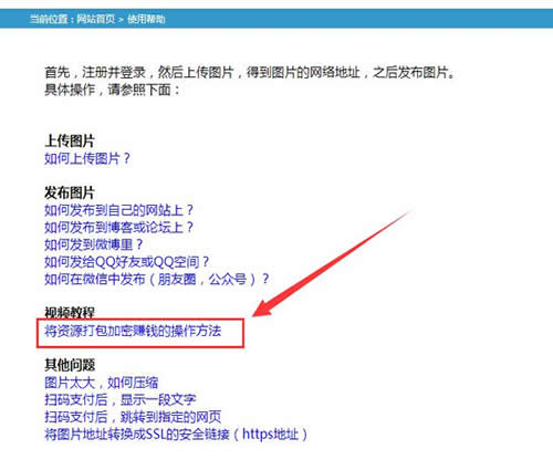 提前布局關(guān)鍵詞精準引流案例分享 網(wǎng)賺 互聯(lián)網(wǎng) 流量 經(jīng)驗心得 第4張