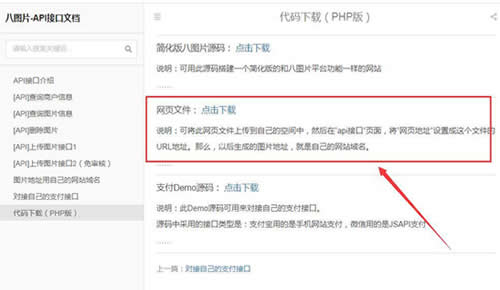 提前布局關(guān)鍵詞精準引流案例分享 網(wǎng)賺 互聯(lián)網(wǎng) 流量 經(jīng)驗心得 第5張