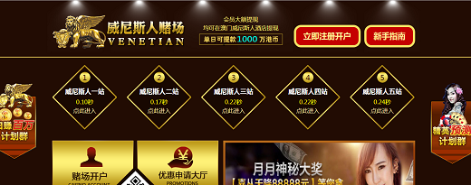  網(wǎng)站頁面直接跳轉(zhuǎn)到博彩網(wǎng)站