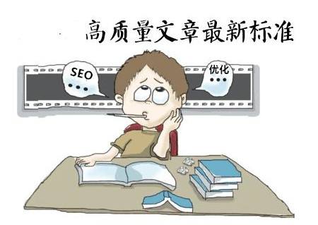 網(wǎng)站編輯應(yīng)該如何寫有質(zhì)量的文章？
