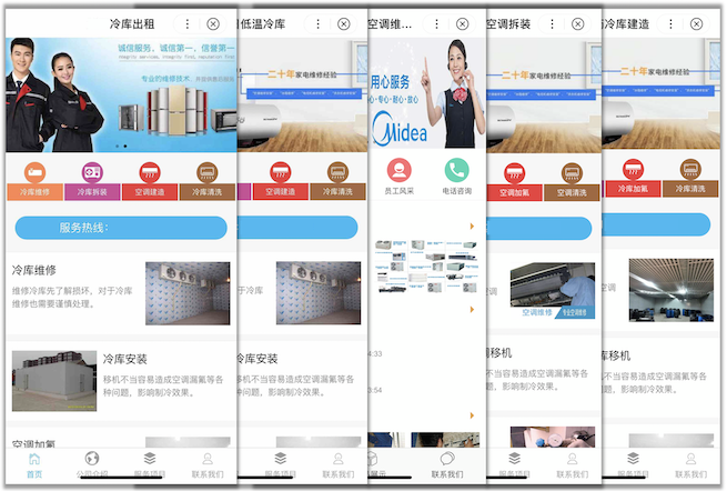 颶風(fēng)算法3.0-3.png