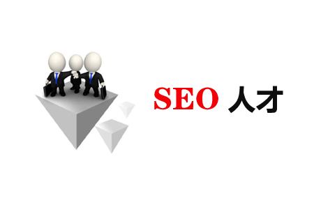 SEO行業(yè)，網(wǎng)站優(yōu)化提升的三個階段