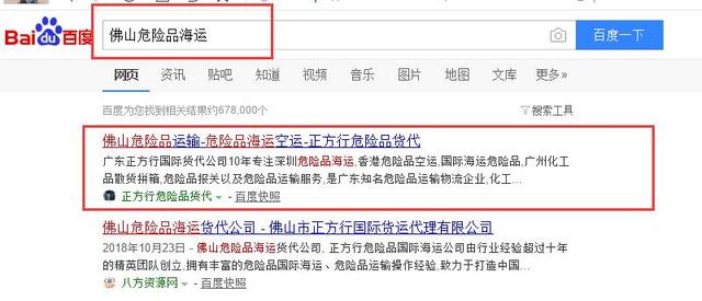 講網(wǎng)站優(yōu)化：SEO中TDK是什么意思，該如何設(shè)置TDK