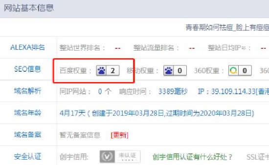 案例分享：實現(xiàn)自動化賺錢的網(wǎng)站盈利操作思路 創(chuàng)業(yè) 站長 網(wǎng)賺 經(jīng)驗心得 第2張