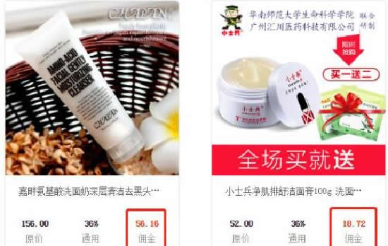 案例分享：實現(xiàn)自動化賺錢的網(wǎng)站盈利操作思路 創(chuàng)業(yè) 站長 網(wǎng)賺 經(jīng)驗心得 第3張