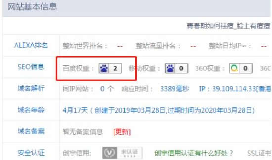 案例分享：實現(xiàn)自動化賺錢的網(wǎng)站盈利操作思路 創(chuàng)業(yè) 站長 網(wǎng)賺 經(jīng)驗心得 第5張