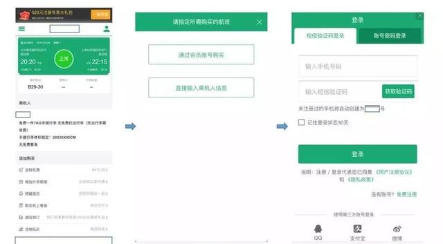 落地頁(yè)設(shè)計(jì)有哪些誤區(qū)？落地頁(yè)優(yōu)化技巧，輕松提高轉(zhuǎn)化率